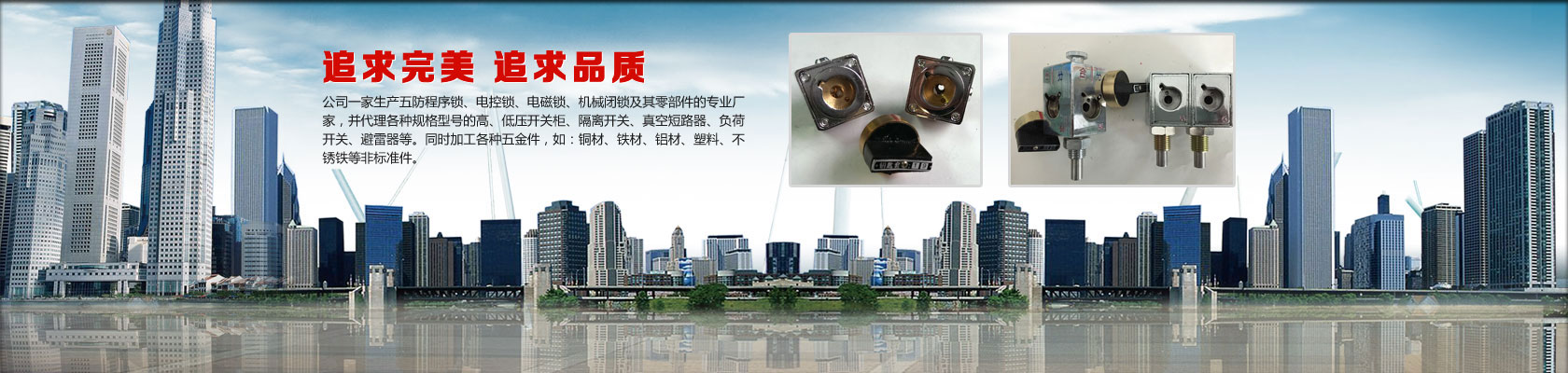 山東如泰置業(yè)集團(tuán)有限公司
